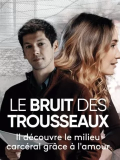 Бряцание ключей