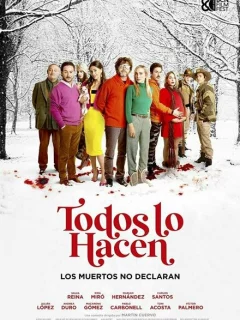 Они все это делают