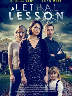 Роковой урок 