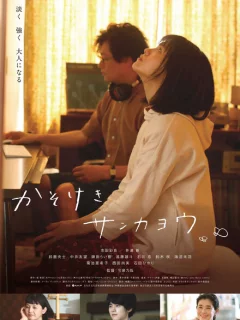 Двулистник Грея