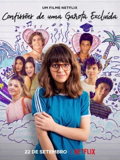 Откровения девочки-невидимки