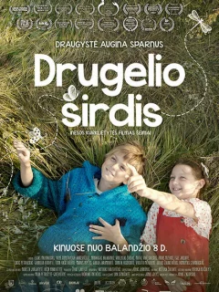 Сердце мотылька