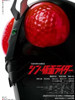 Новый Камен Райдер