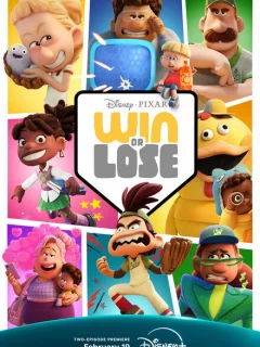 Победа или поражение