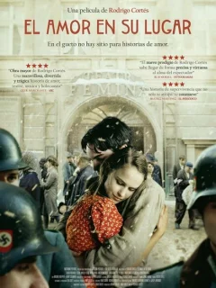 Любви всегда есть место 