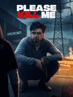 Пожалуйста, убей меня 
