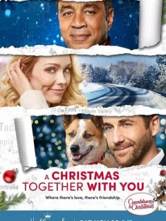 Рождество вместе с тобой 