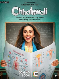 Девушка с зонтом