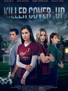 Удар наповал