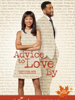 Любовные советы