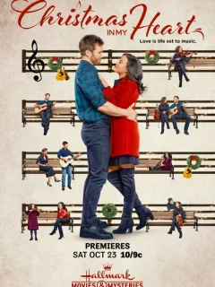 Рождество в моём сердце 