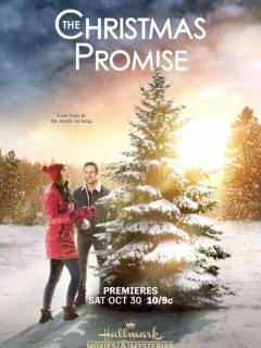 Рождественское обещание 