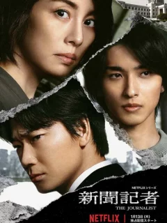 Журналистка