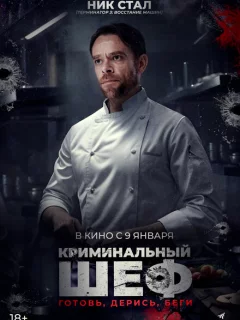 Чего вы желаете