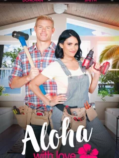Алоха с любовью