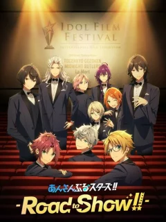 Звёзды ансамбля