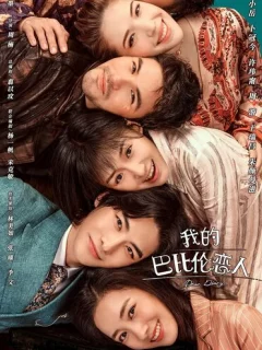 Дорогой дневник