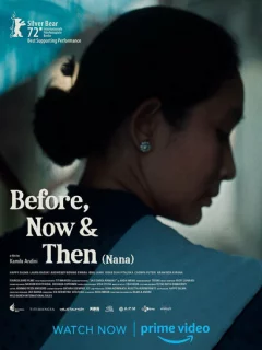 Раньше, сейчас и потом