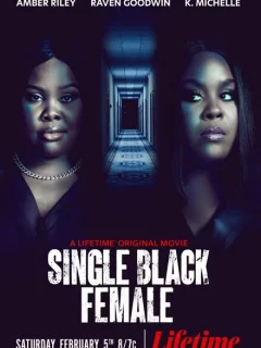 Одинокая темнокожая женщина