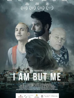 Я - это всего лишь я