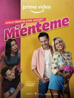 Маленькая ложь