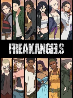 ФрикАнгелы