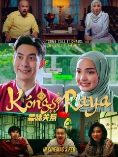 Двойной праздник