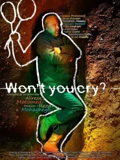 Может, поплачешь?