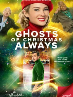 Призраки Рождества навсегда