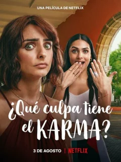 При чем тут карма?