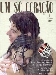 Одно лишь сердце