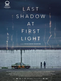 Последняя тень при первом свете