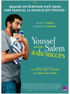 Юсеф Салем добился успеха