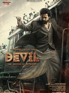 Дьявол: британский секретный агент