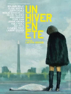 Летняя зима