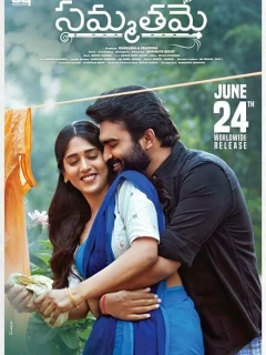 Почти идеальная