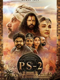 Сын Кавери: Часть вторая