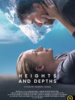 Горные вершины