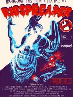 Рёброломатель