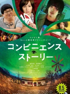 Магазинчик