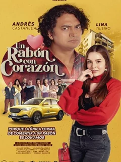 Красавица и злой сосед