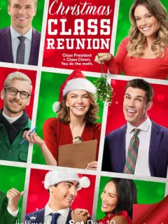 Встреча выпускников