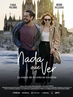 Из разных миров