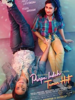 Цветок моего сердца