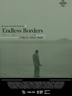 Бесконечные границы