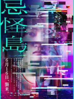 Погружение