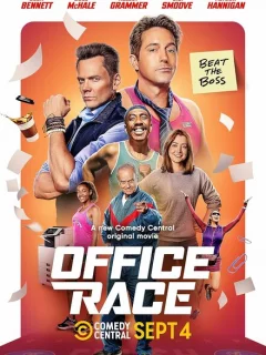 Офисная гонка