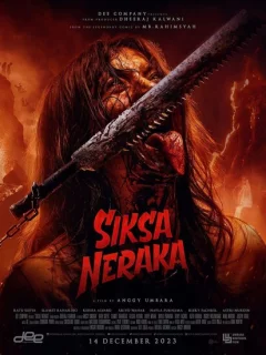 Адские муки