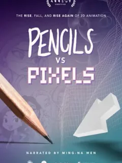 Карандаши против пикселей