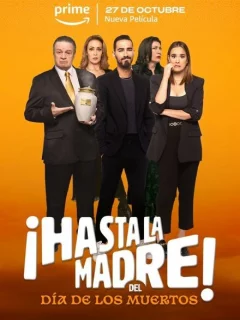 День мёртвых отменяется